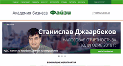 Desktop Screenshot of fizy.ru